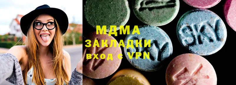 MDMA кристаллы  купить закладку  Собинка 